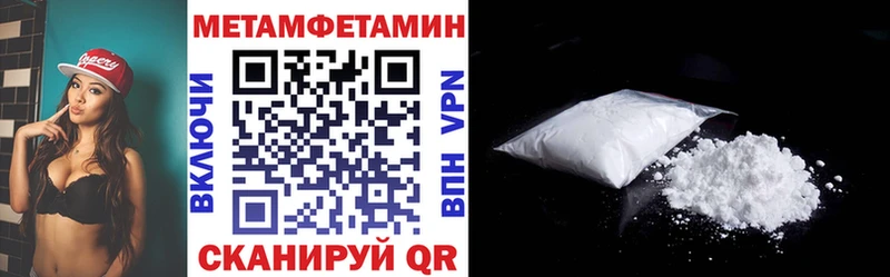 Amphetamine VHQ  купить закладку  ОМГ ОМГ tor  Далматово 