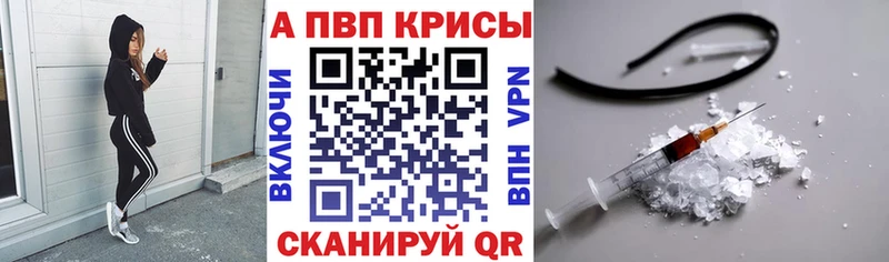 A PVP крисы CK  купить наркотики сайты  Далматово 