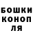 МЕТАДОН methadone mako makushka