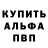 Первитин пудра Volf ik