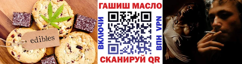 где купить наркоту  Далматово  OMG онион  Еда ТГК марихуана 