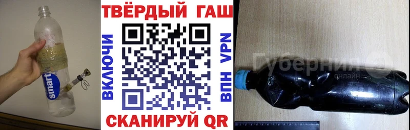 магазин    Далматово  ГАШИШ hashish 