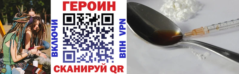 Героин Афган Далматово