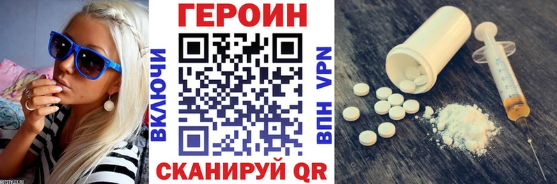 Героин Афган Далматово