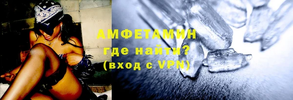 мефедрон VHQ Горнозаводск