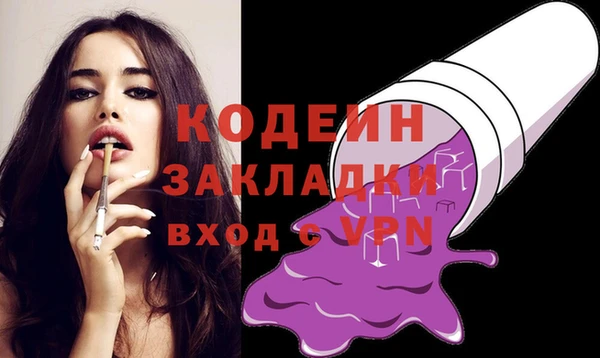 ГАЛЛЮЦИНОГЕННЫЕ ГРИБЫ Валуйки