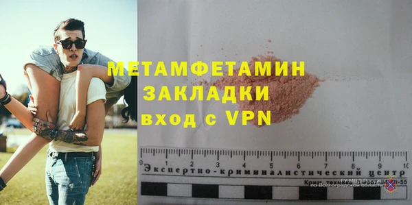 COCAINE Бутурлиновка