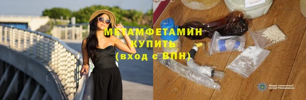 меф VHQ Валдай