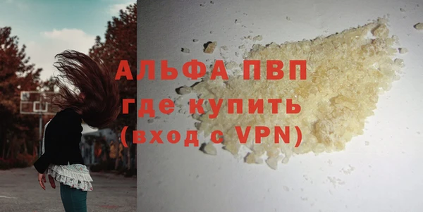 меф VHQ Валдай