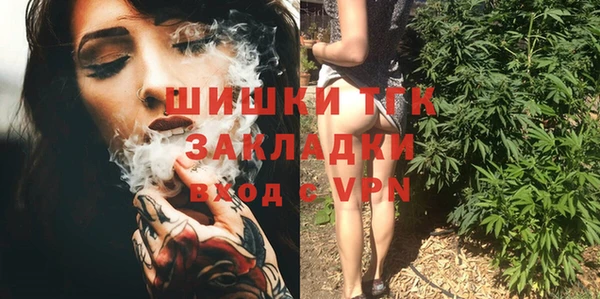 мефедрон VHQ Горнозаводск