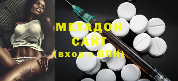 мефедрон VHQ Горнозаводск