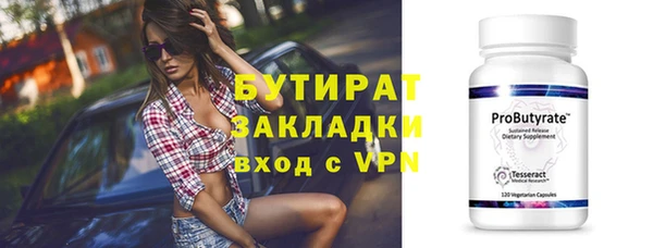 СК Горняк