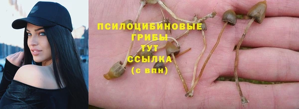 мефедрон VHQ Горнозаводск