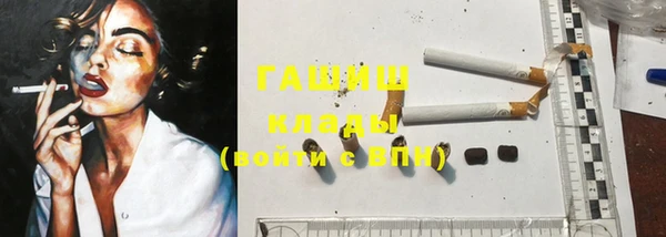 COCAINE Бутурлиновка