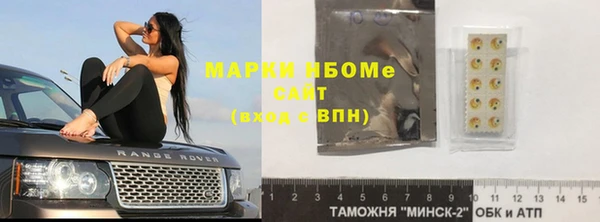 кокс Горно-Алтайск