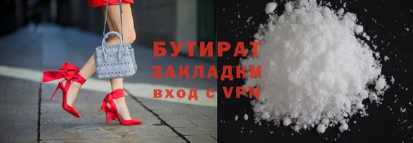 COCAINE Бутурлиновка