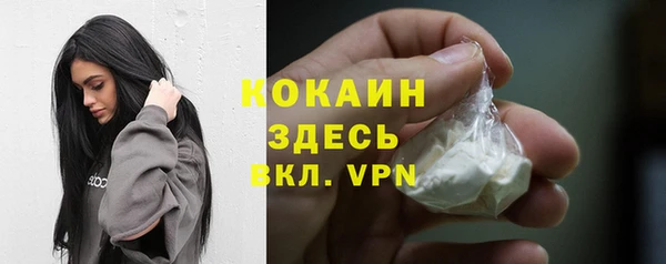 мефедрон VHQ Горнозаводск