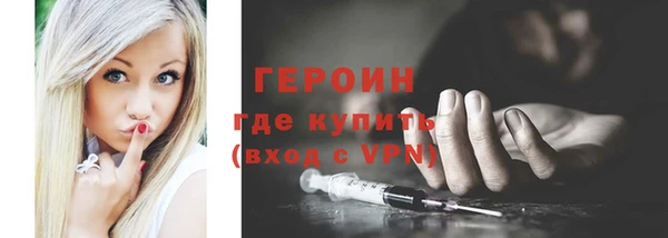 мефедрон VHQ Горнозаводск