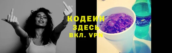 ГАЛЛЮЦИНОГЕННЫЕ ГРИБЫ Валуйки