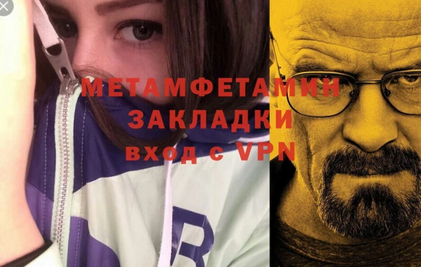 кокс Горно-Алтайск