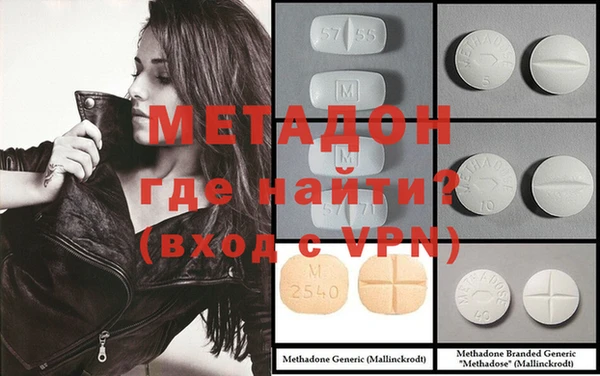 меф VHQ Валдай