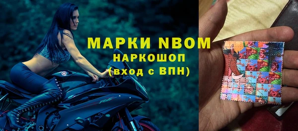 мефедрон VHQ Горнозаводск