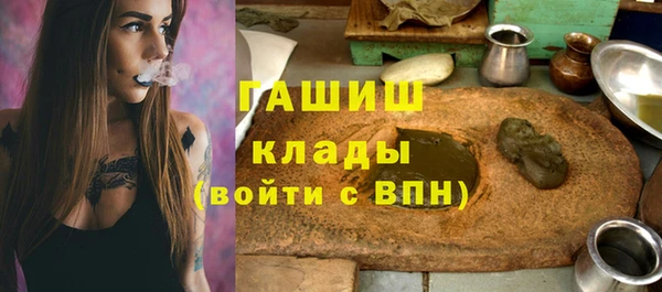 мефедрон VHQ Горнозаводск