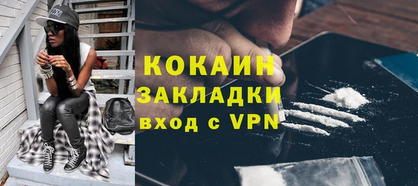 кокс Горно-Алтайск