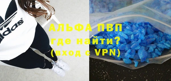 мефедрон VHQ Горнозаводск