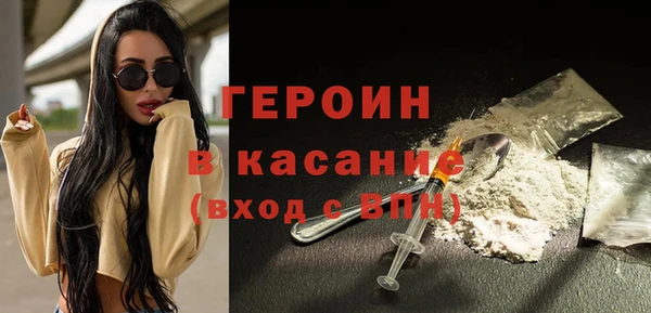 мефедрон VHQ Горнозаводск
