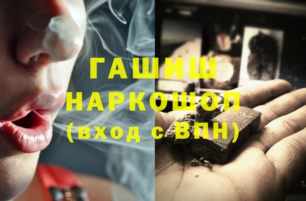 мефедрон VHQ Горнозаводск