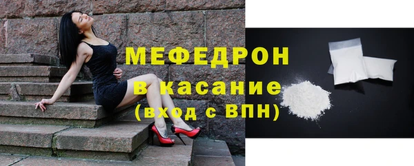 COCAINE Бутурлиновка