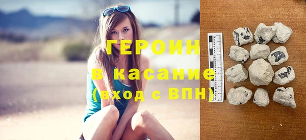 ГАЛЛЮЦИНОГЕННЫЕ ГРИБЫ Валуйки