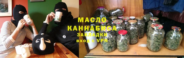 ГАЛЛЮЦИНОГЕННЫЕ ГРИБЫ Валуйки
