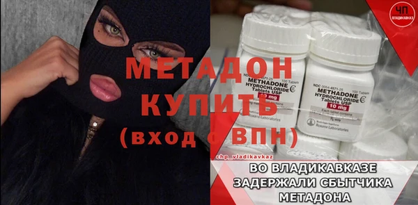 меф VHQ Валдай