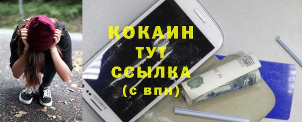 меф VHQ Валдай
