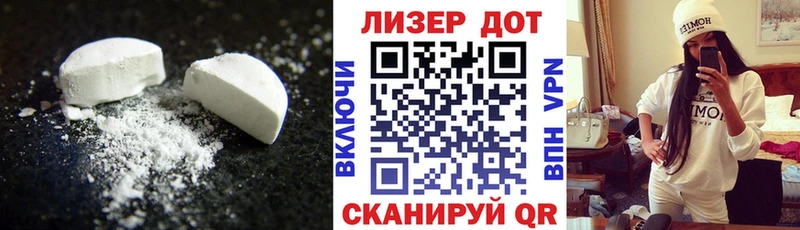 LSD-25 экстази ecstasy  Далматово 