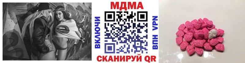 МДМА VHQ  Далматово 