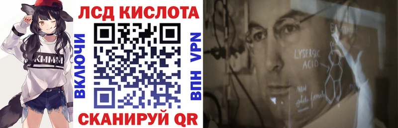 Марки 25I-NBOMe 1,5мг  Далматово 
