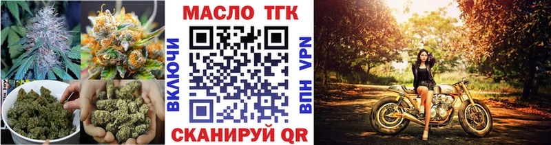 ТГК Wax  кракен онион  Далматово  где купить наркотик 